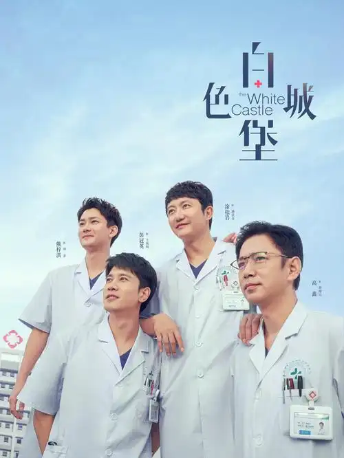 稻香记事