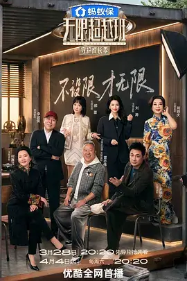 这就是舞台