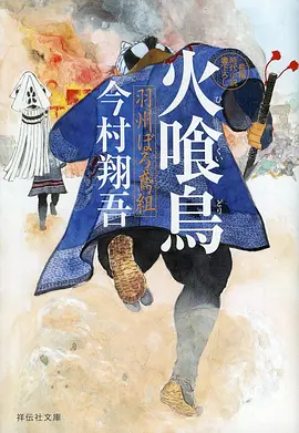 云顶书院